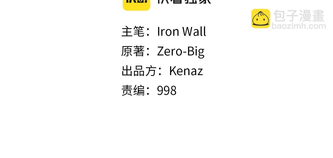 第27话 发飙(1/4)-第27话