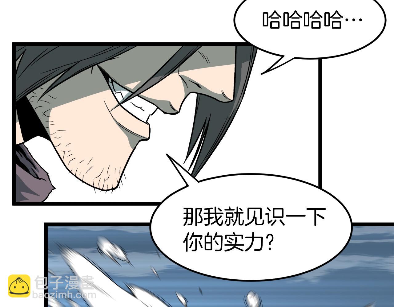 第27话 发飙(1/4)-第27话