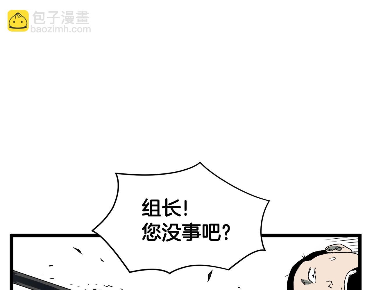 第27话 发飙(1/4)-第27话