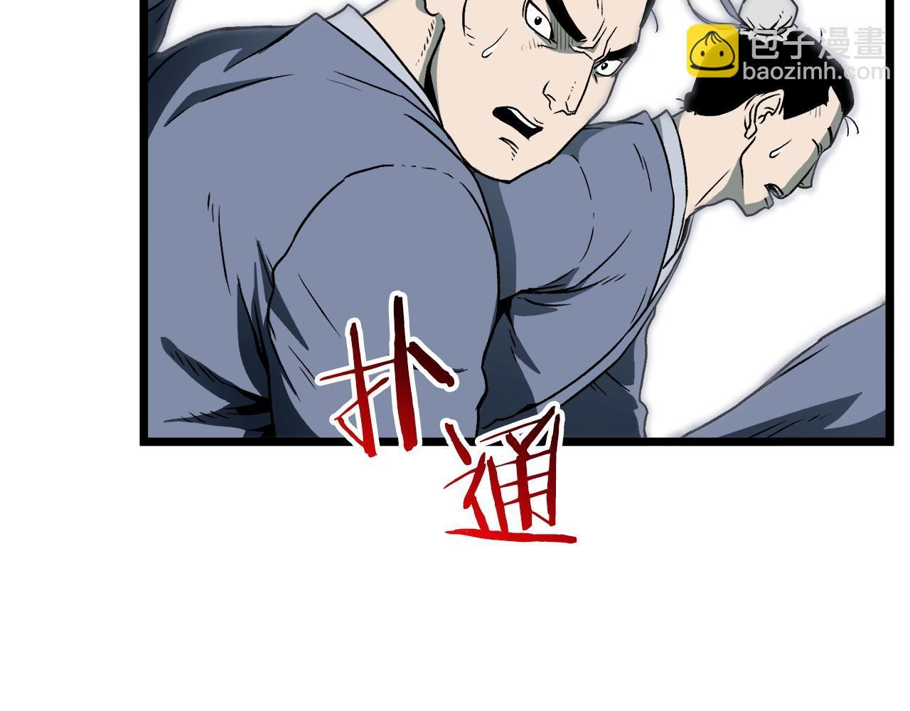 第27话 发飙(1/4)-第27话