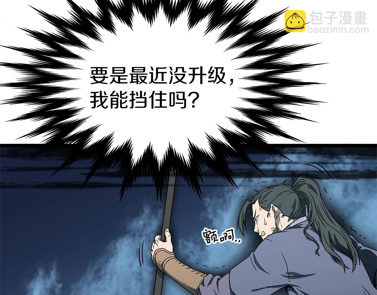 第27话 发飙(1/4)-第27话