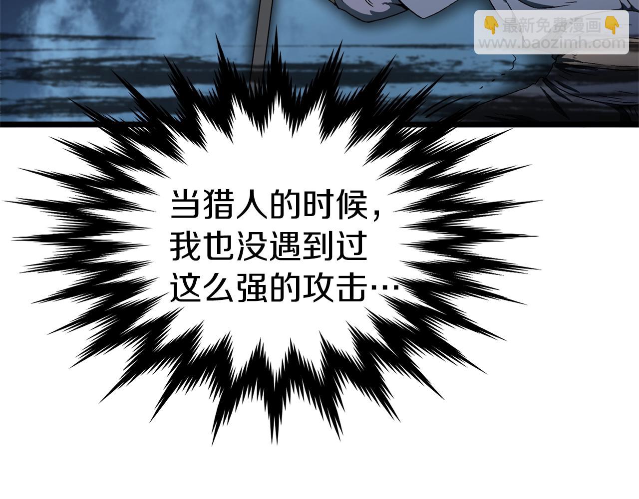 第27话 发飙(1/4)-第27话