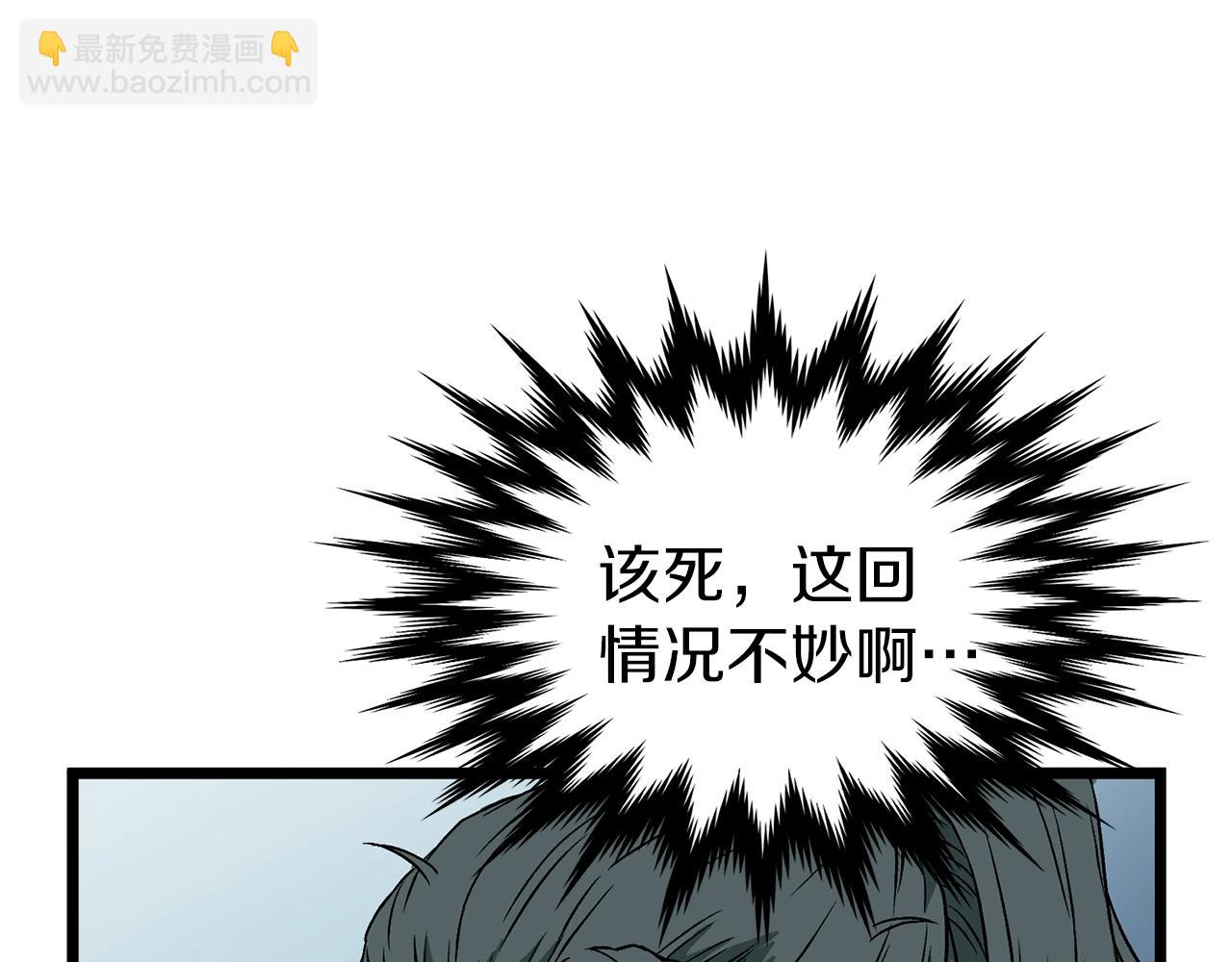 第27话 发飙(1/4)-第27话