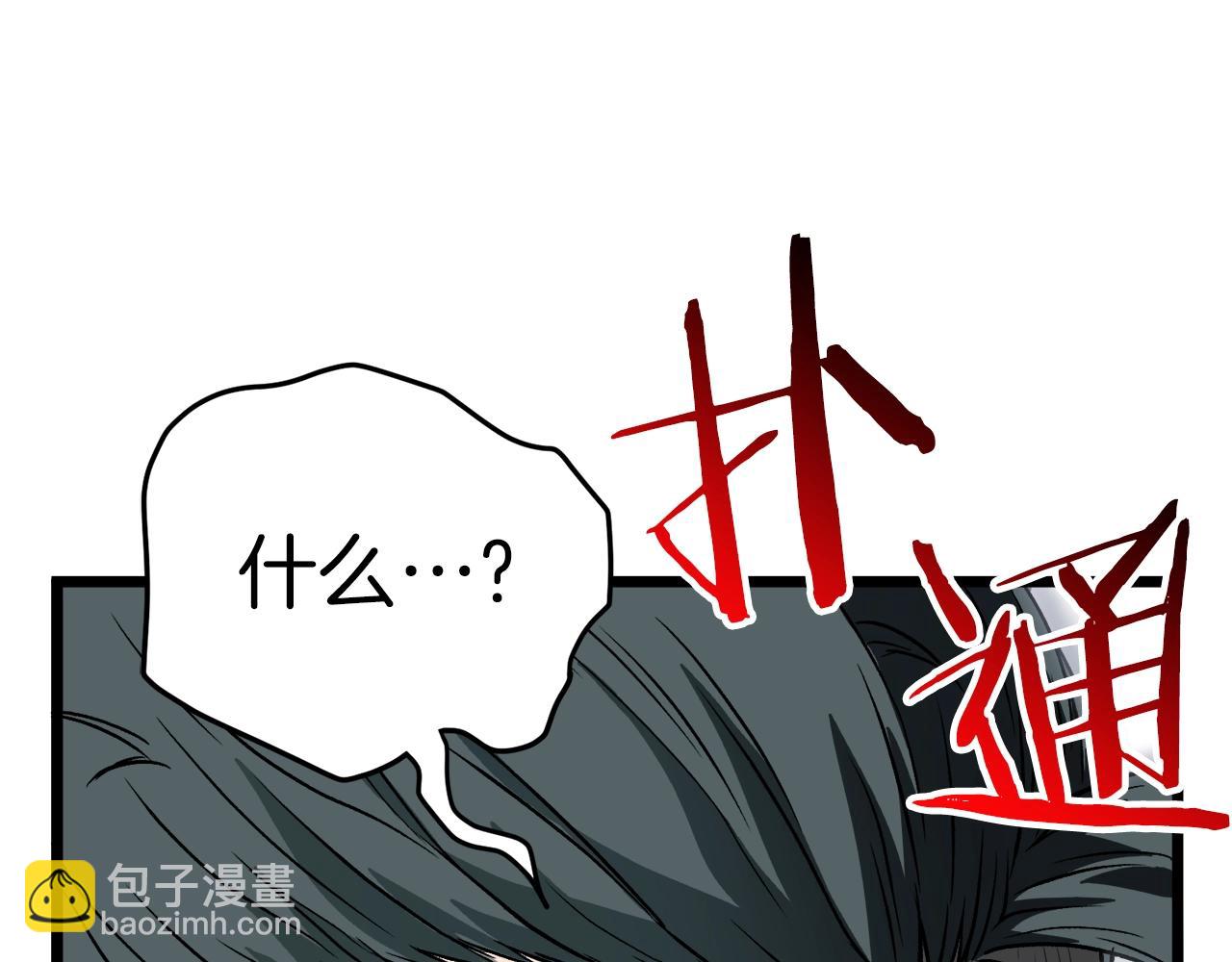 第27话 发飙(1/4)-第27话