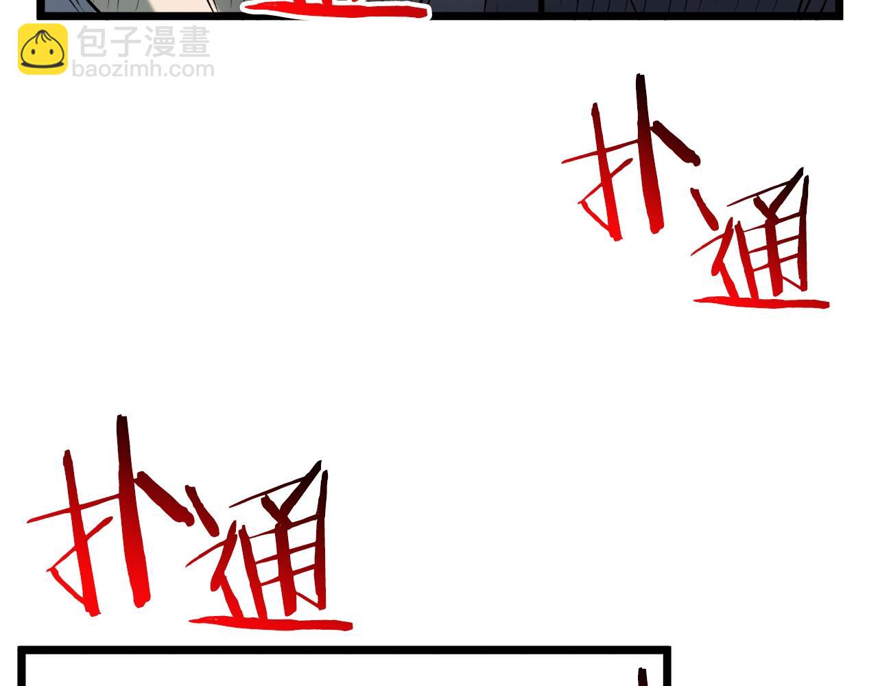 第27话 发飙(1/4)-第27话