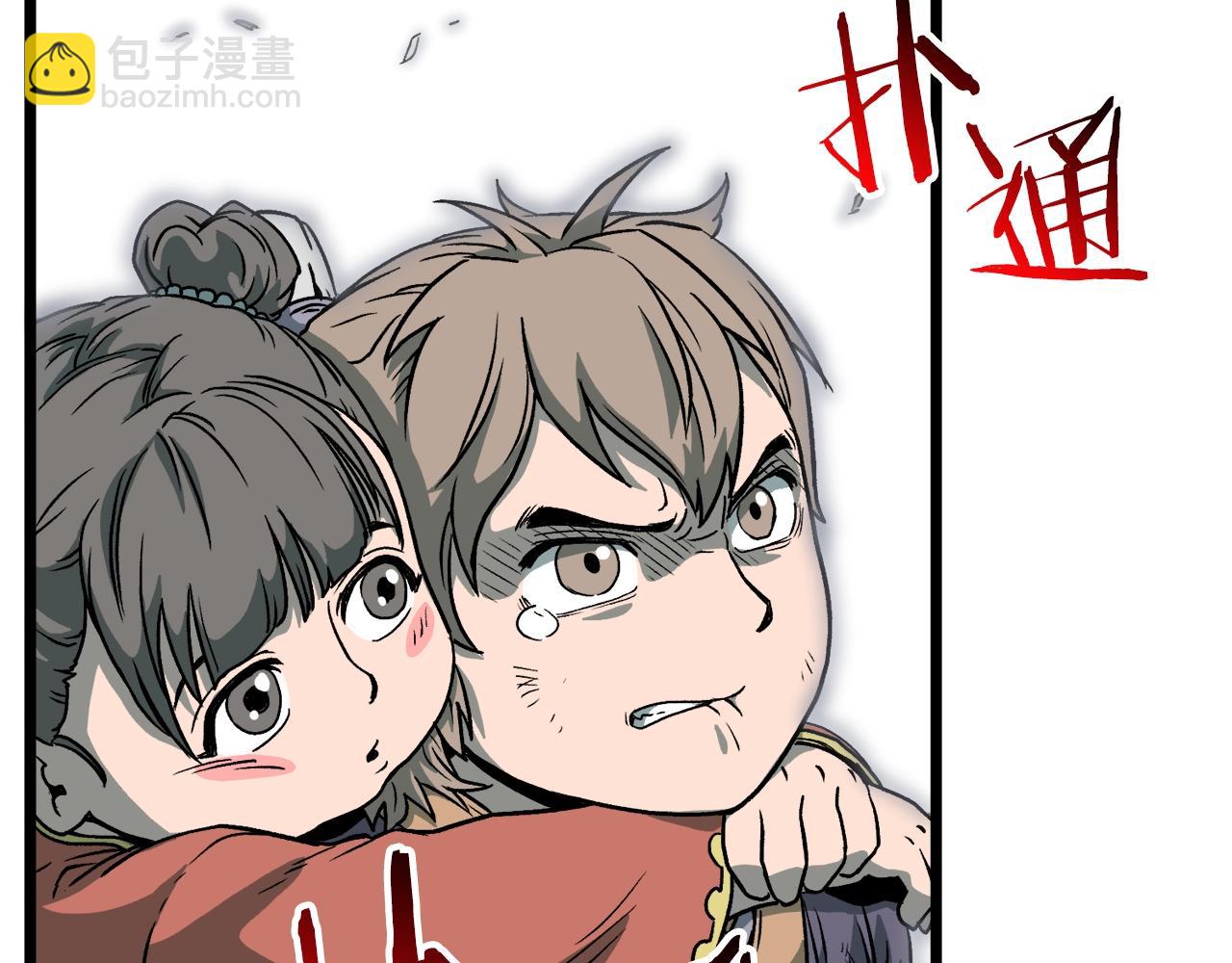 第27话 发飙(1/4)-第27话