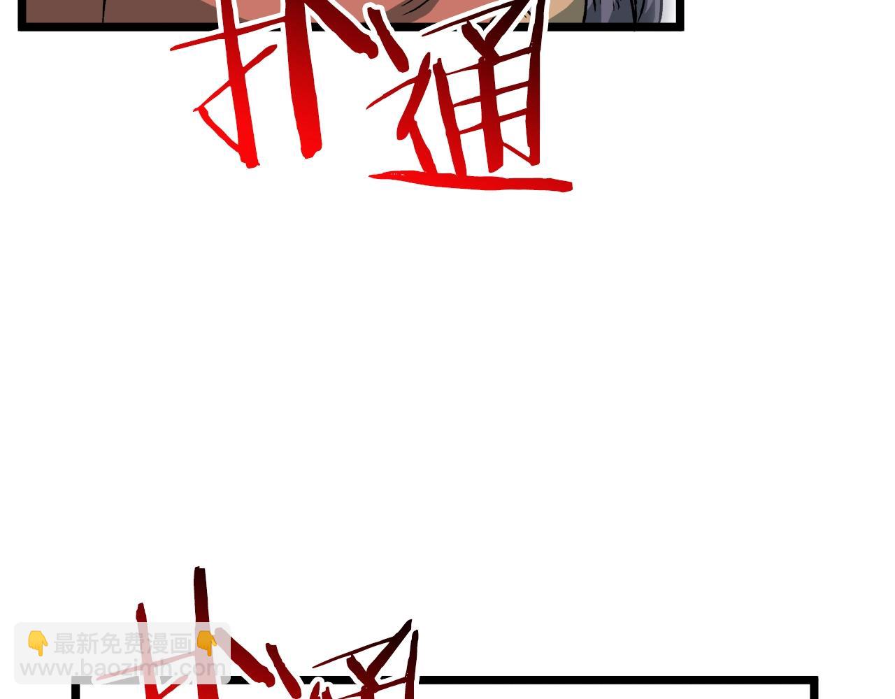 第27话 发飙(1/4)-第27话