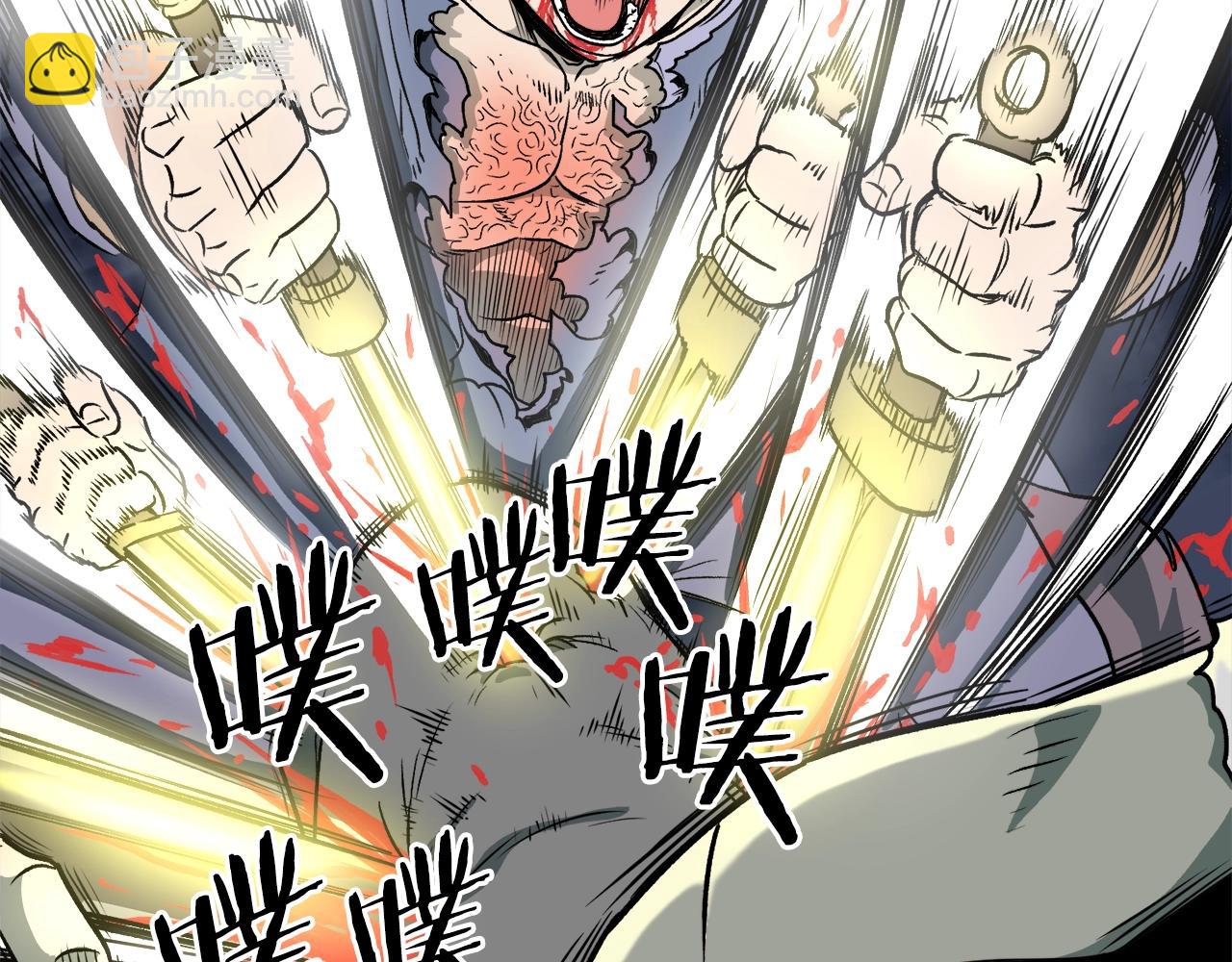 第29话 全力一击(1/4)-第29话