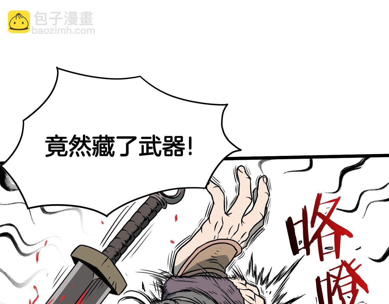 第29话 全力一击(1/4)-第29话