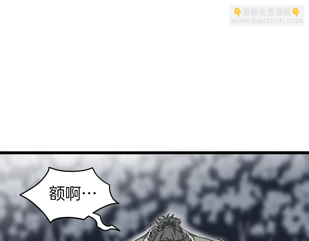 第29话 全力一击(1/4)-第29话