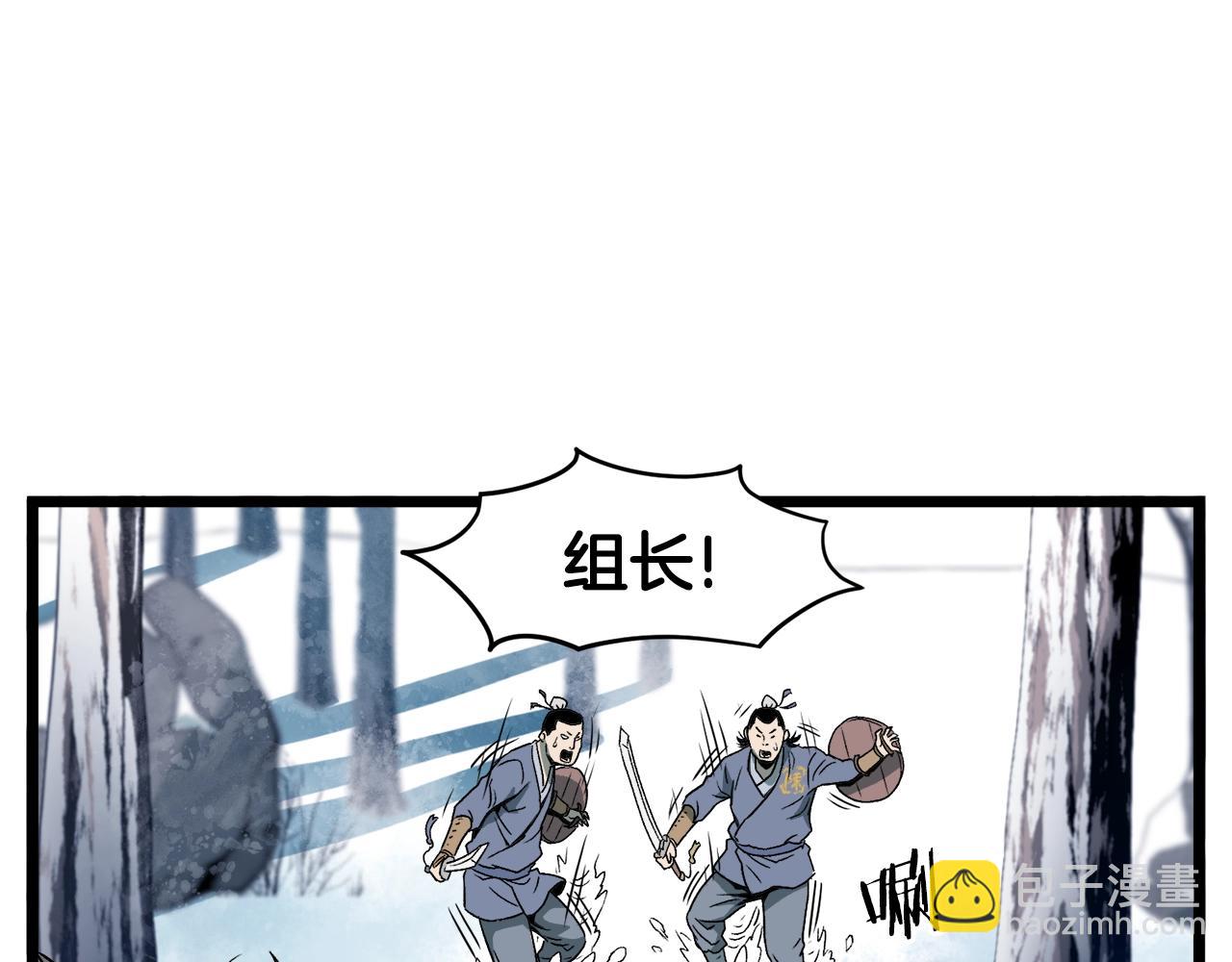 第29话 全力一击(1/4)-第29话