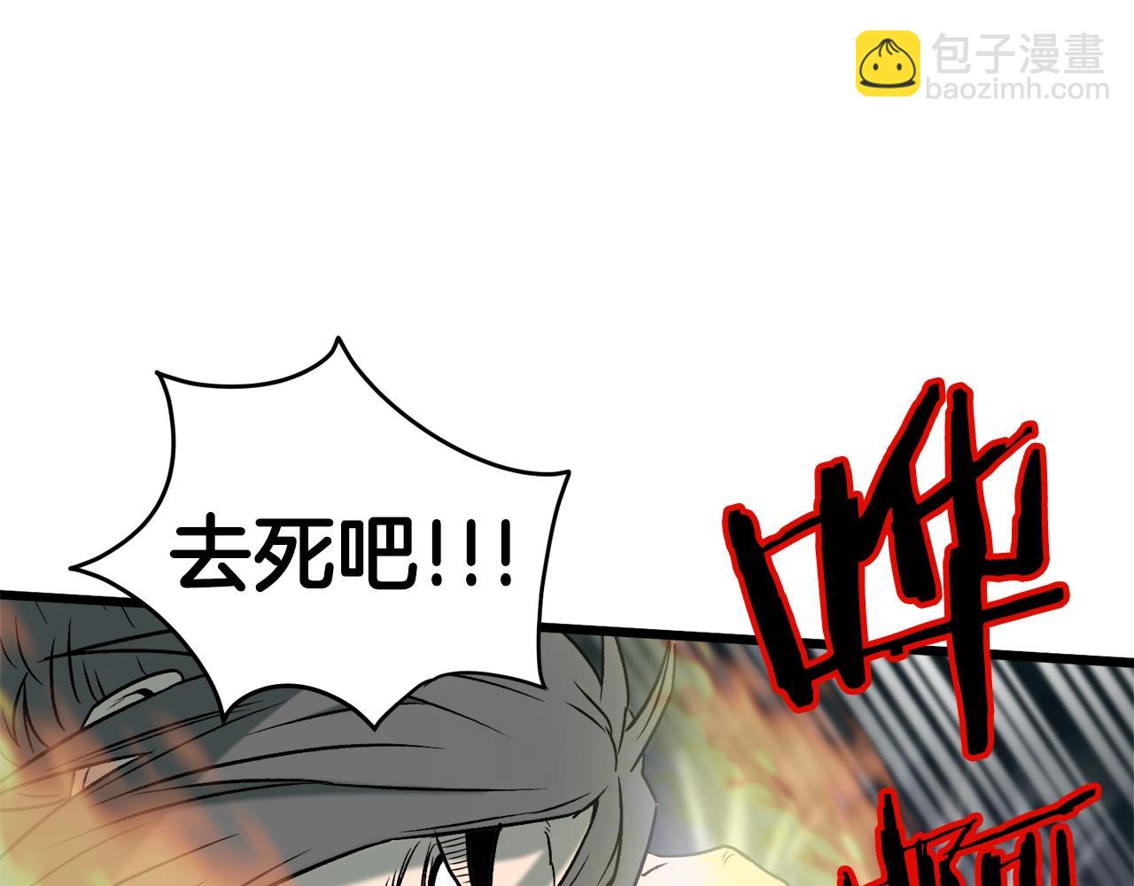 第29话 全力一击(1/4)-第29话