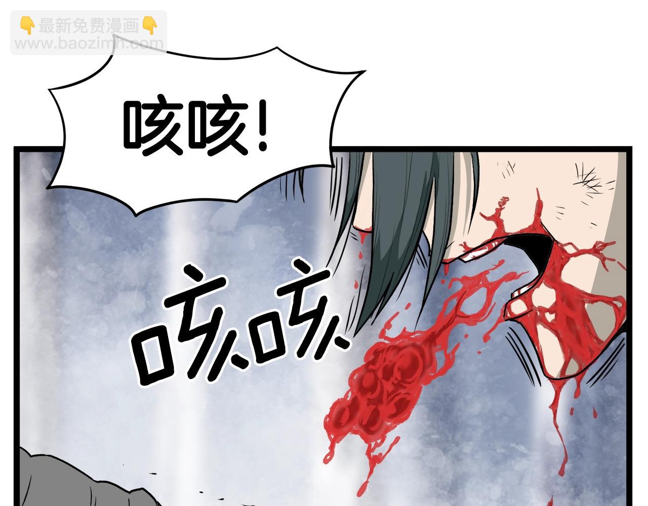 第29话 全力一击(1/4)-第29话