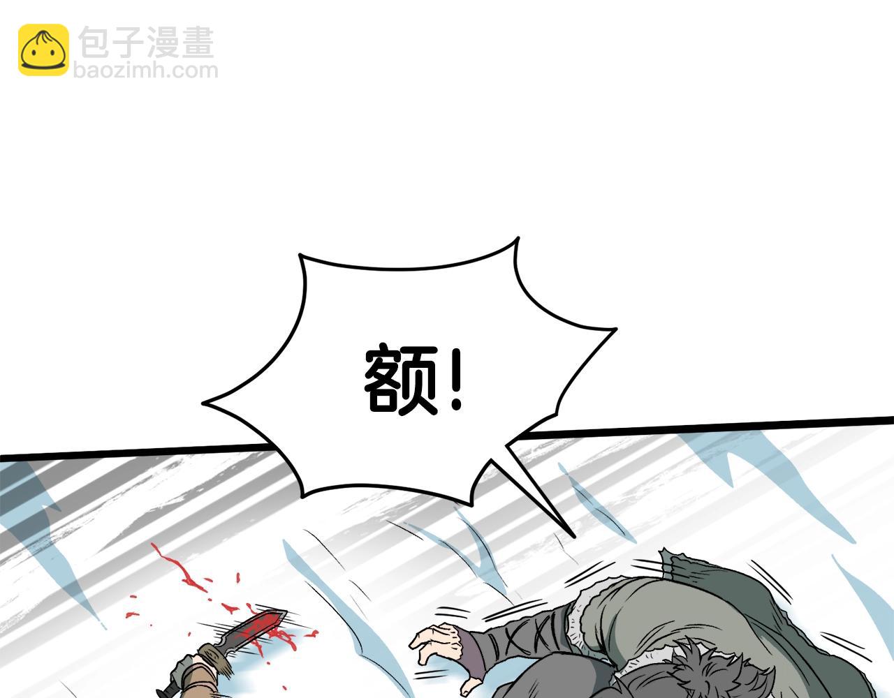 第29话 全力一击(1/4)-第29话