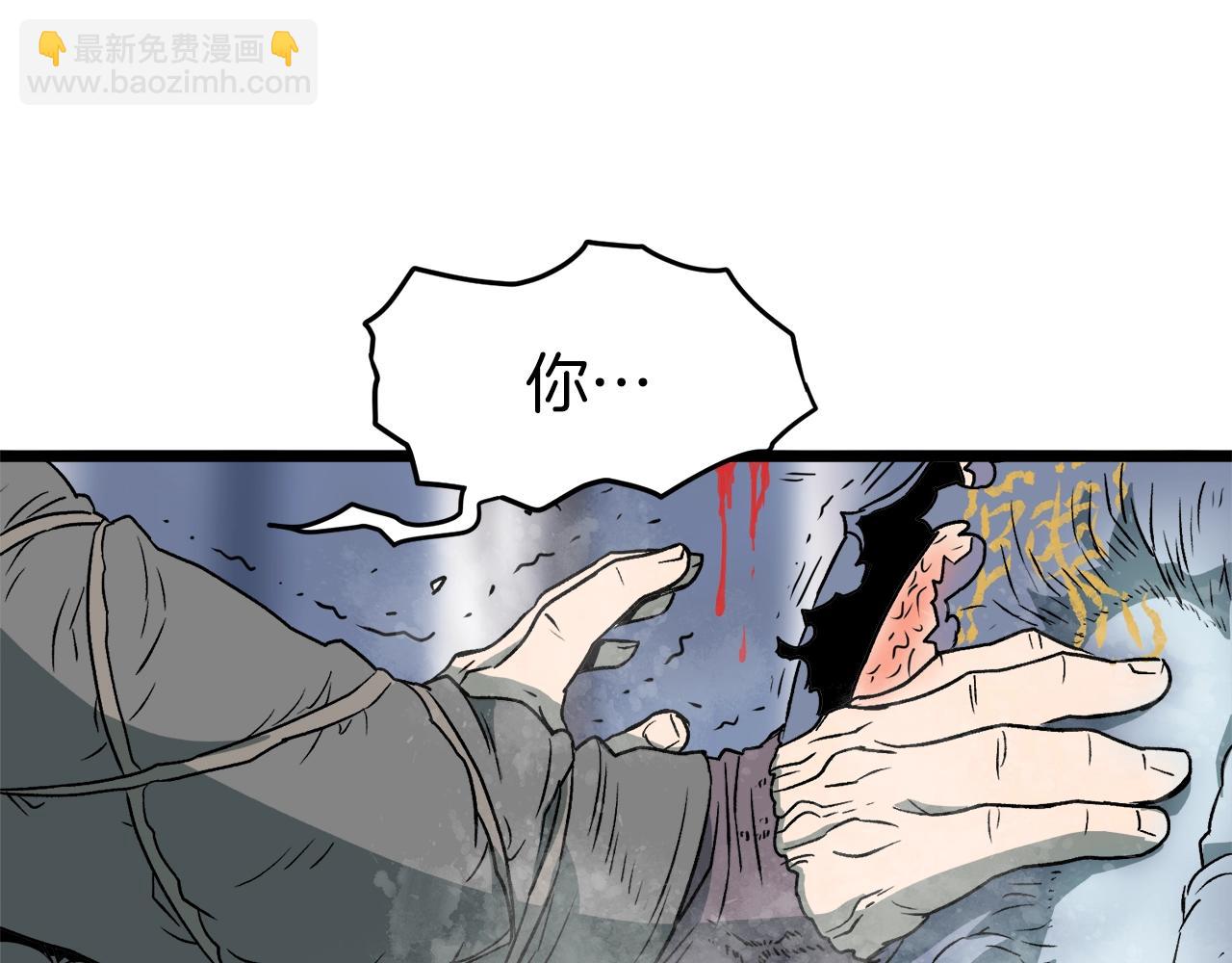 第29话 全力一击(1/4)-第29话