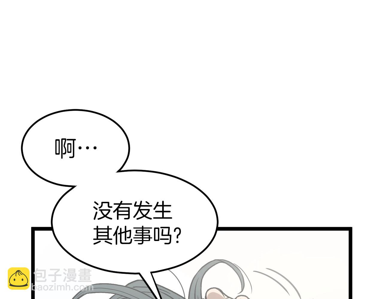 第31话 老幺站起来了(1/4)-第31话