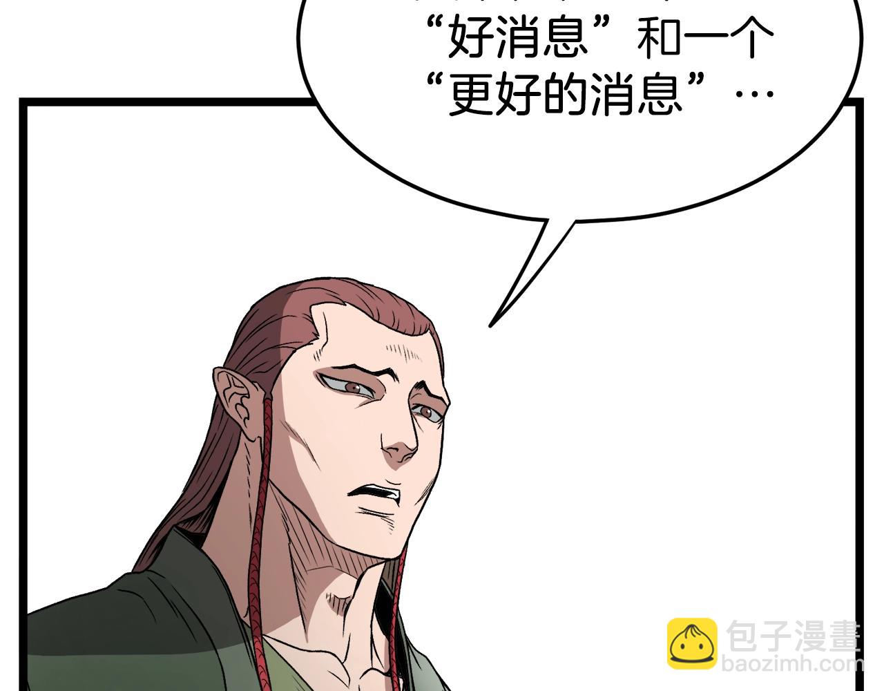 第31话 老幺站起来了(1/4)-第31话