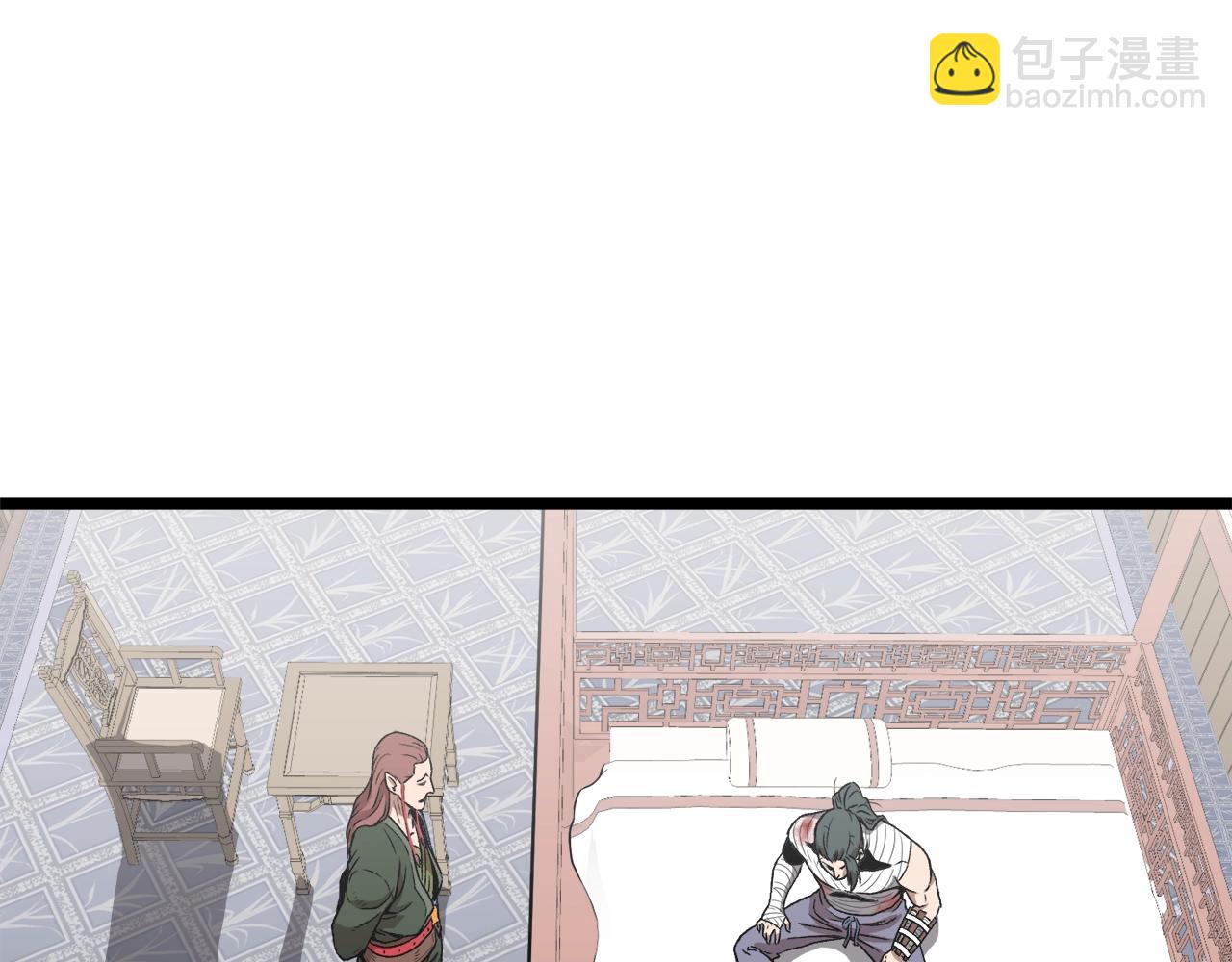 第31话 老幺站起来了(1/4)-第31话