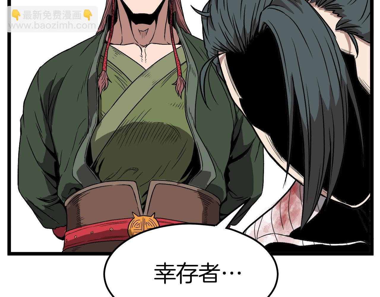 第31话 老幺站起来了(1/4)-第31话