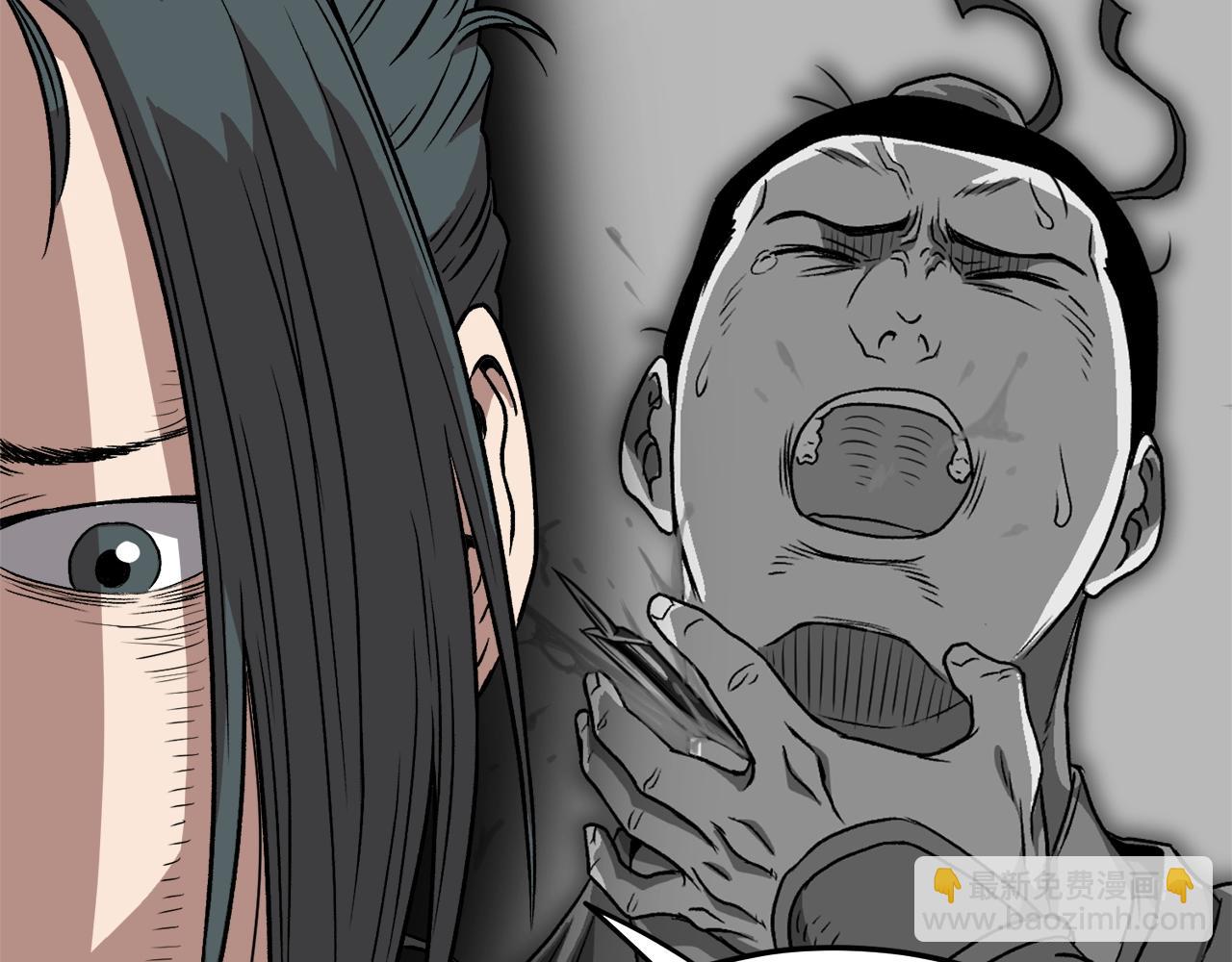 第31话 老幺站起来了(1/4)-第31话