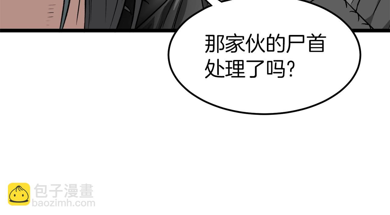 第31话 老幺站起来了(1/4)-第31话