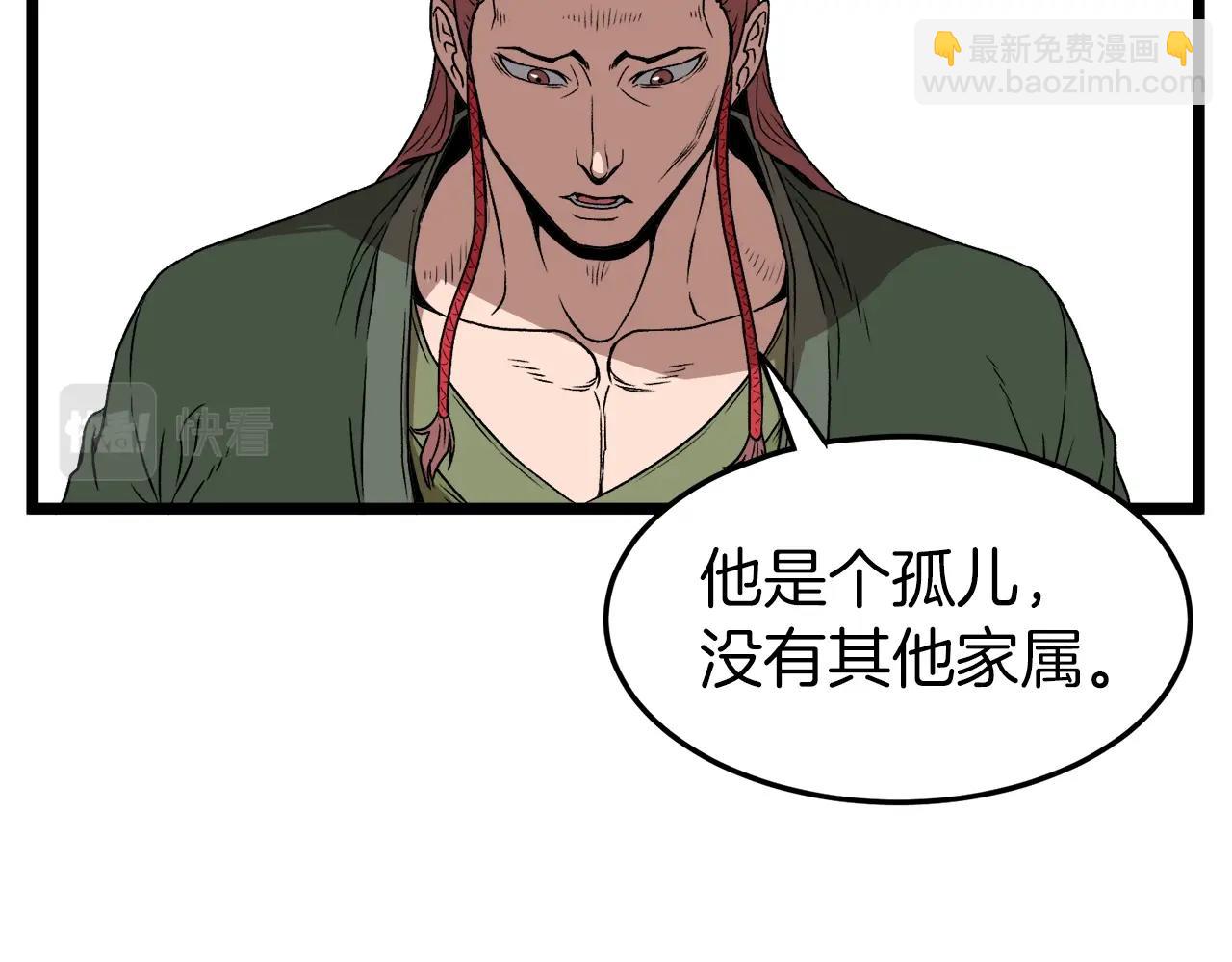 第31话 老幺站起来了(1/4)-第31话