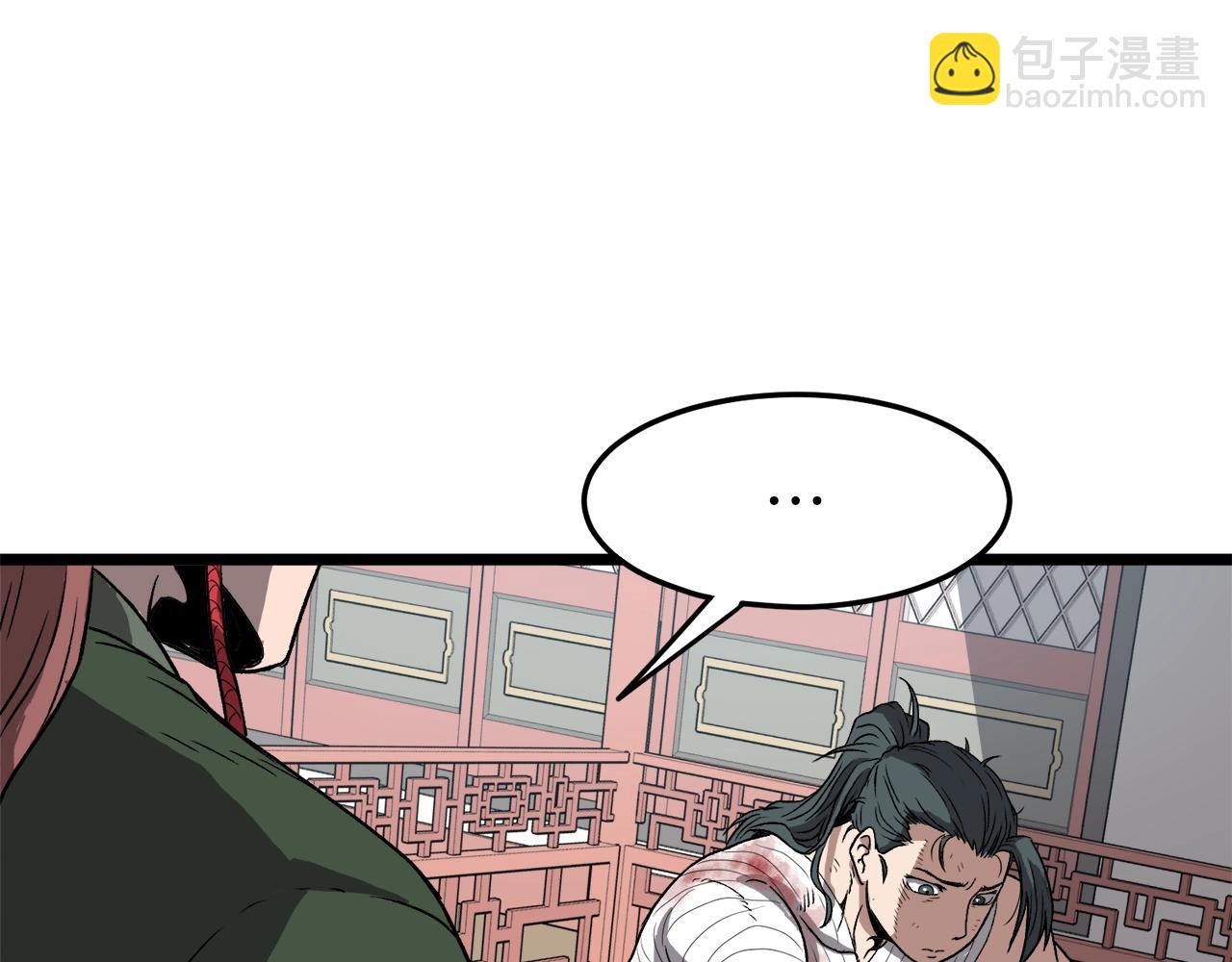 第31话 老幺站起来了(1/4)-第31话