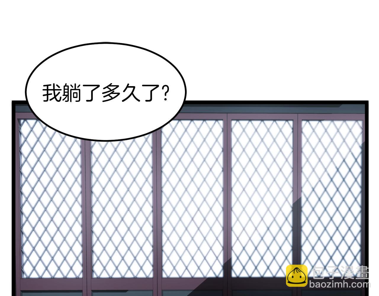 第31话 老幺站起来了(1/4)-第31话