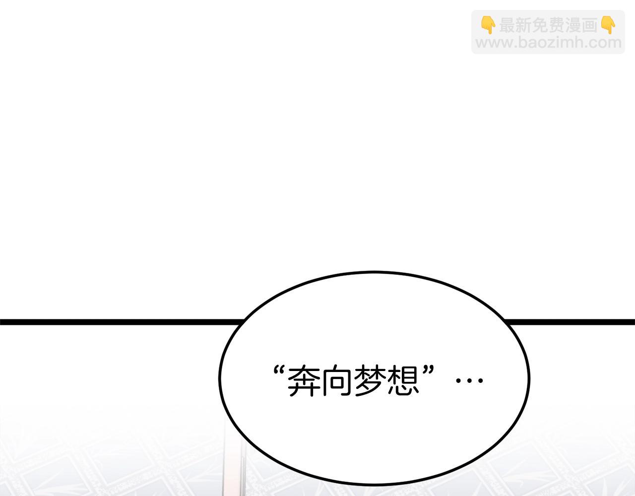 第31话 老幺站起来了(1/4)-第31话