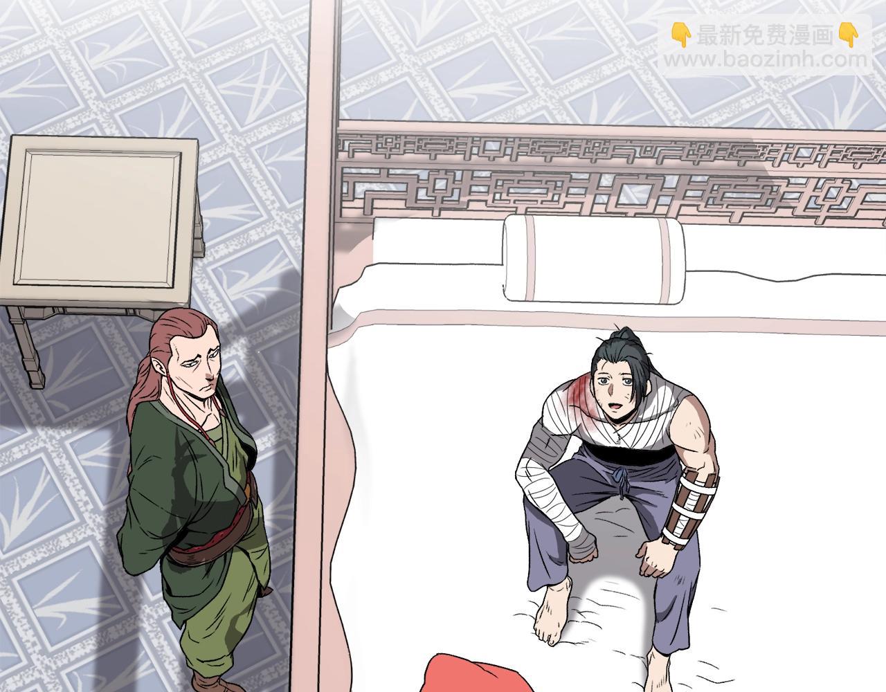 第31话 老幺站起来了(1/4)-第31话