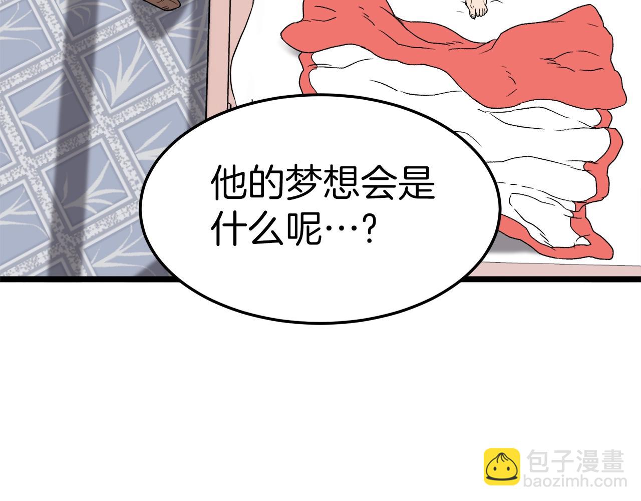 第31话 老幺站起来了(1/4)-第31话