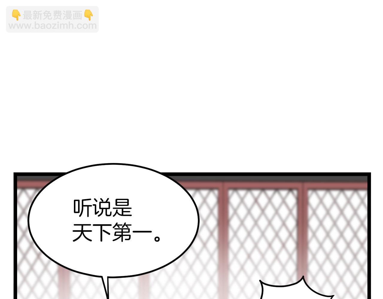 第31话 老幺站起来了(1/4)-第31话