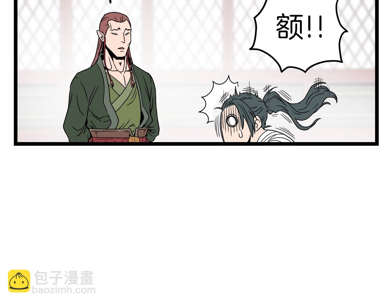 第31话 老幺站起来了(1/4)-第31话