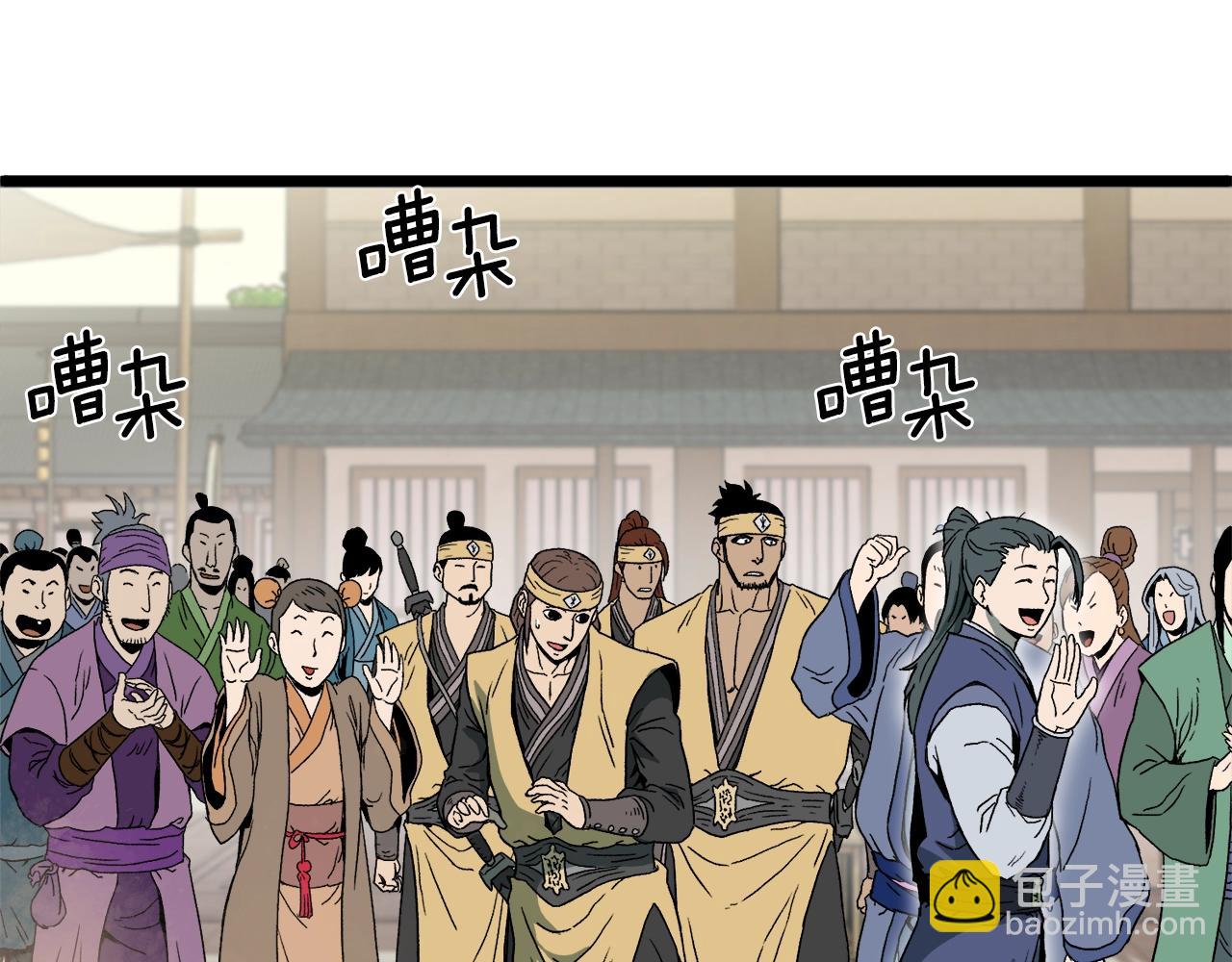 第33话 持续上升(1/4)-第33话