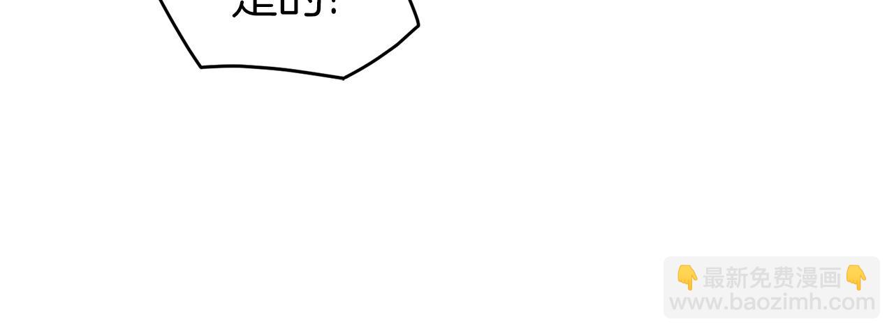 第33话 持续上升(1/4)-第33话