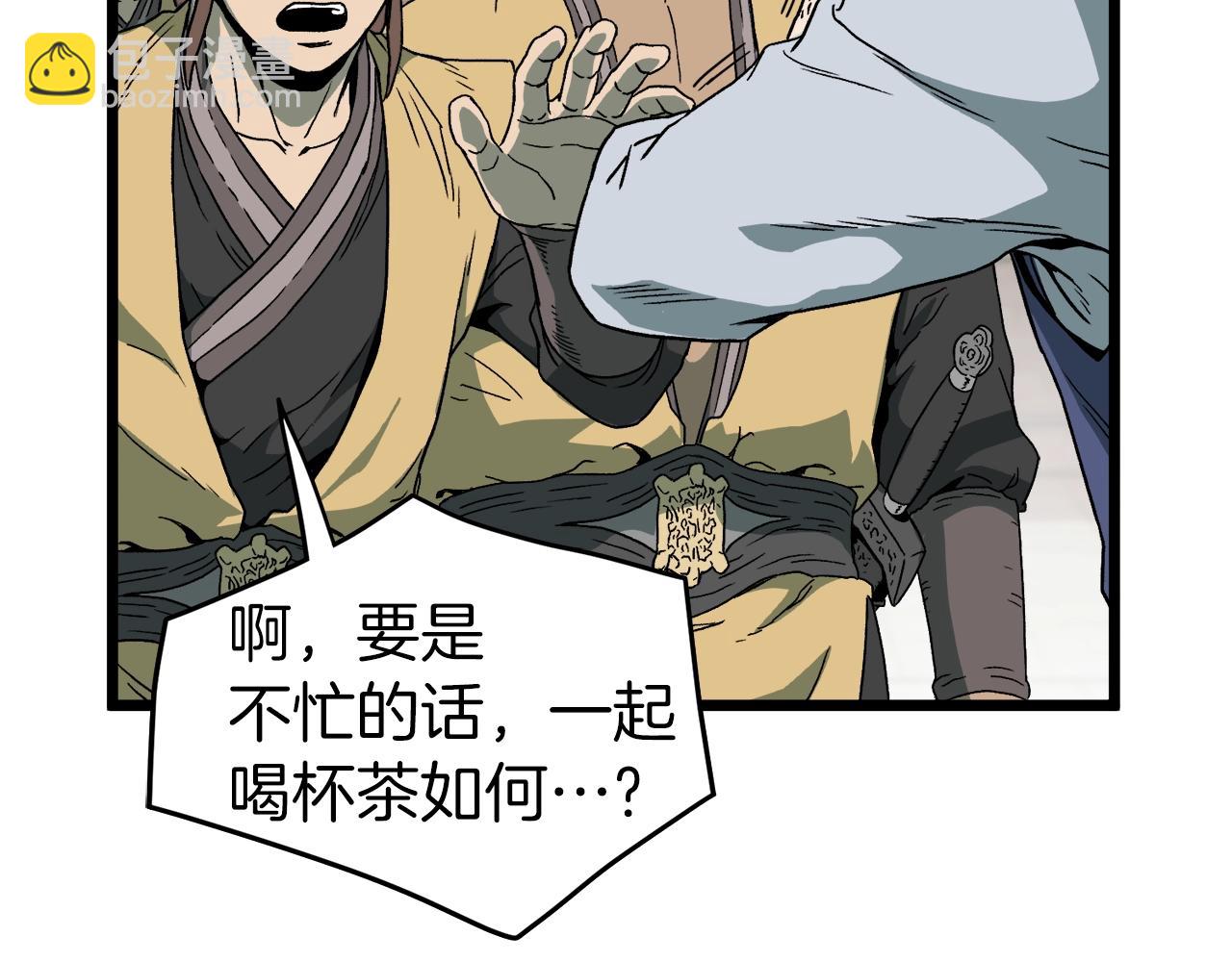 第33话 持续上升(1/4)-第33话