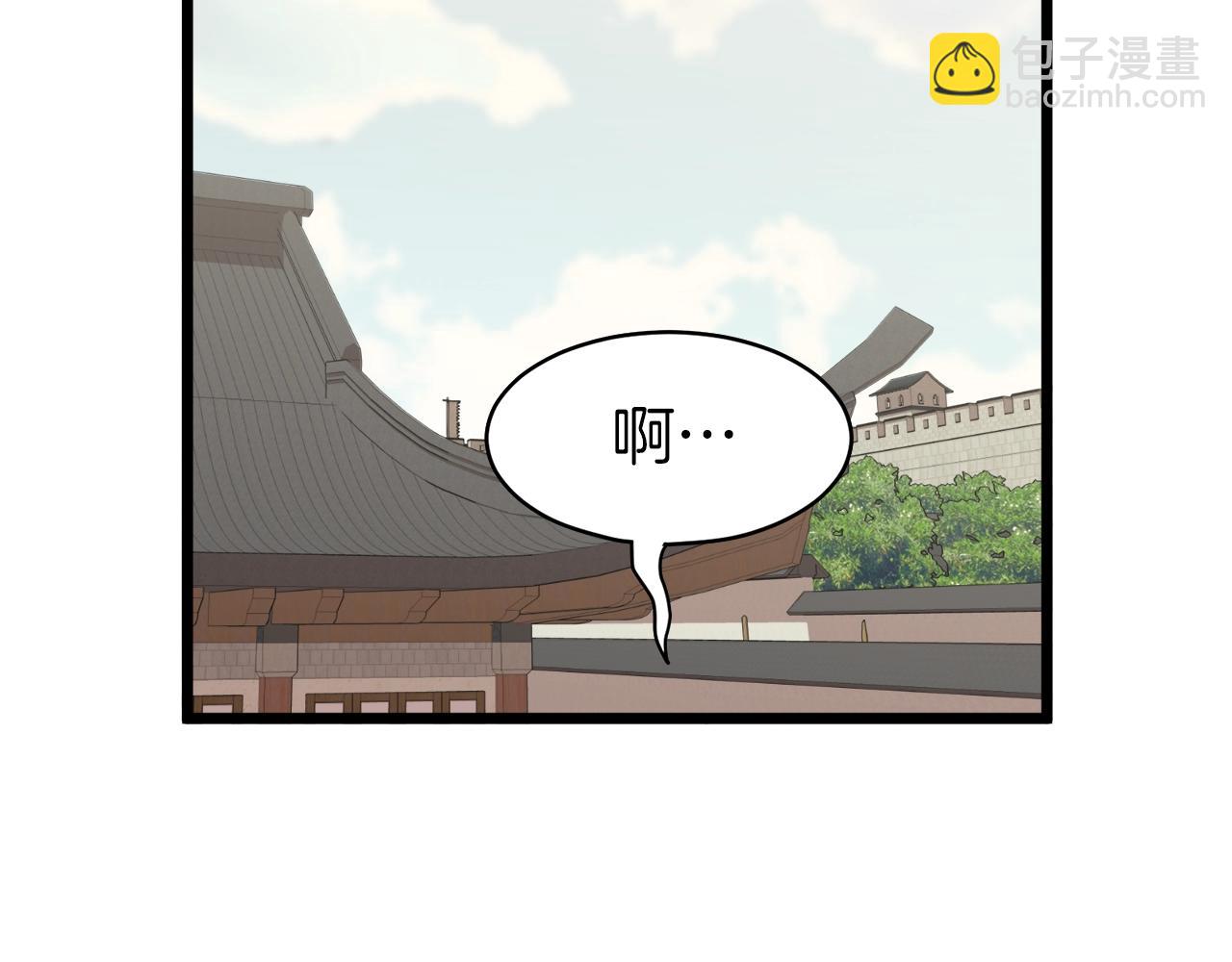 第33话 持续上升(1/4)-第33话