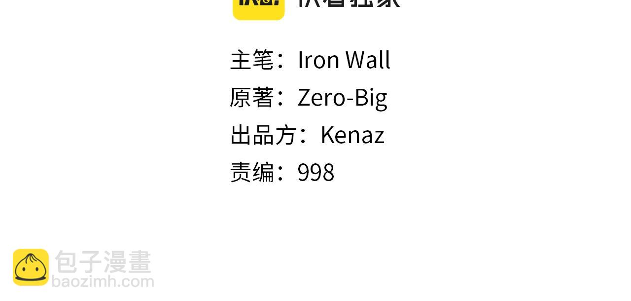 第33话 持续上升(1/4)-第33话