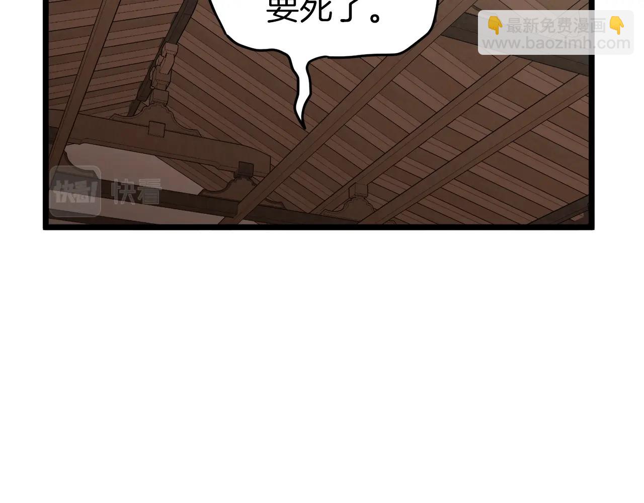 第33话 持续上升(1/4)-第33话