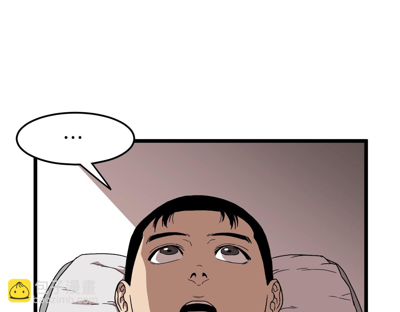 第33话 持续上升(1/4)-第33话