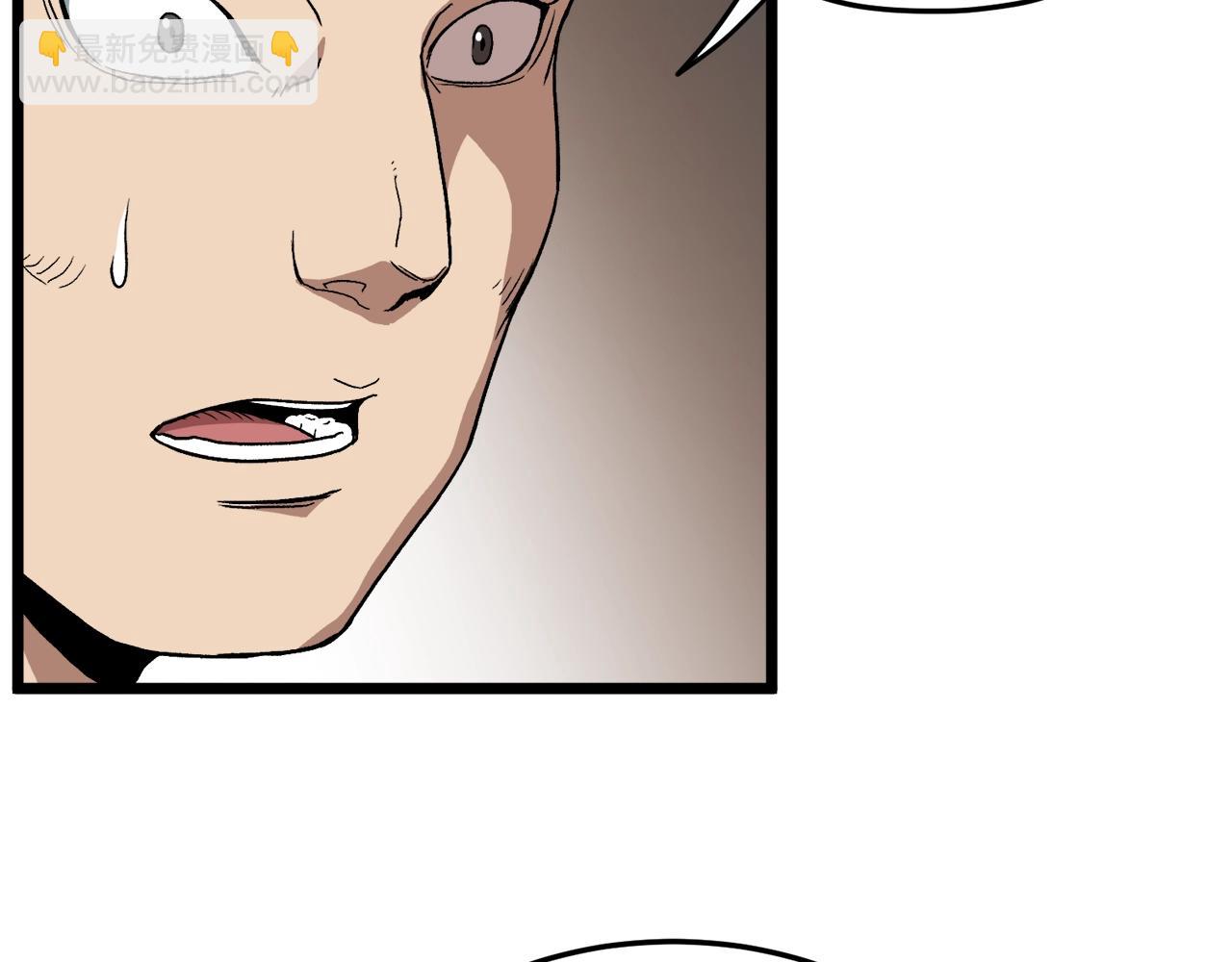 第33话 持续上升(1/4)-第33话