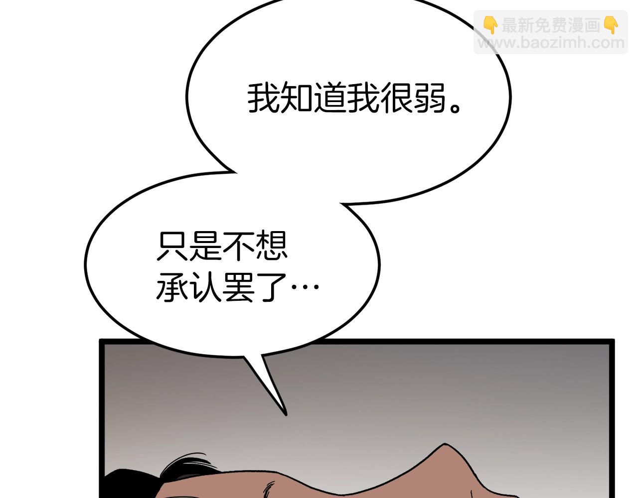 第33话 持续上升(1/4)-第33话