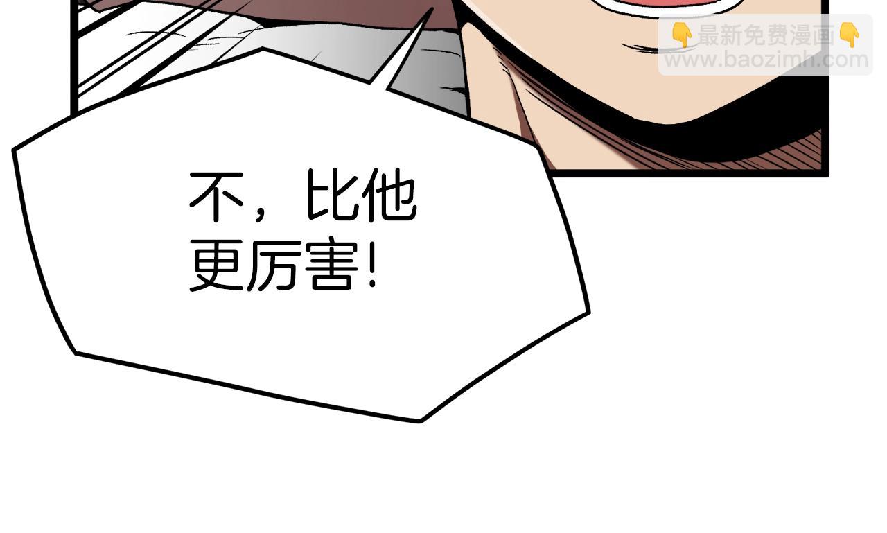 第33话 持续上升(1/4)-第33话