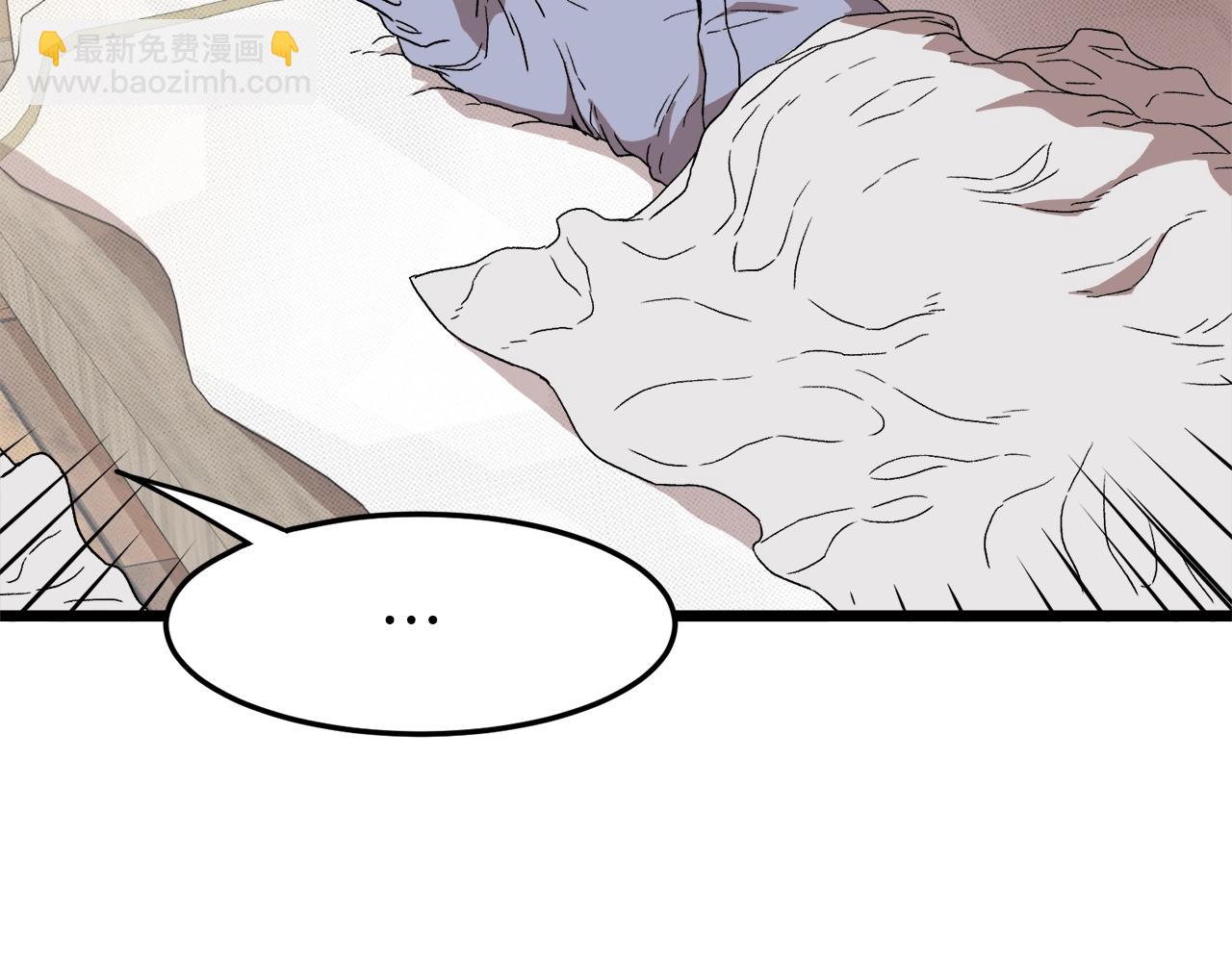 第33话 持续上升(1/4)-第33话