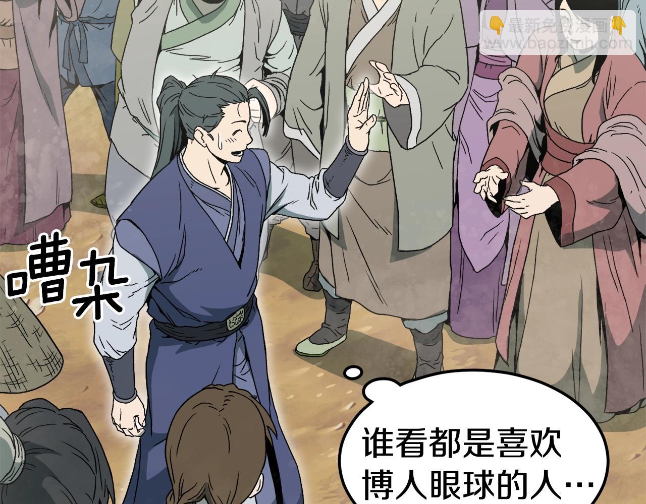 第33话 持续上升(1/4)-第33话