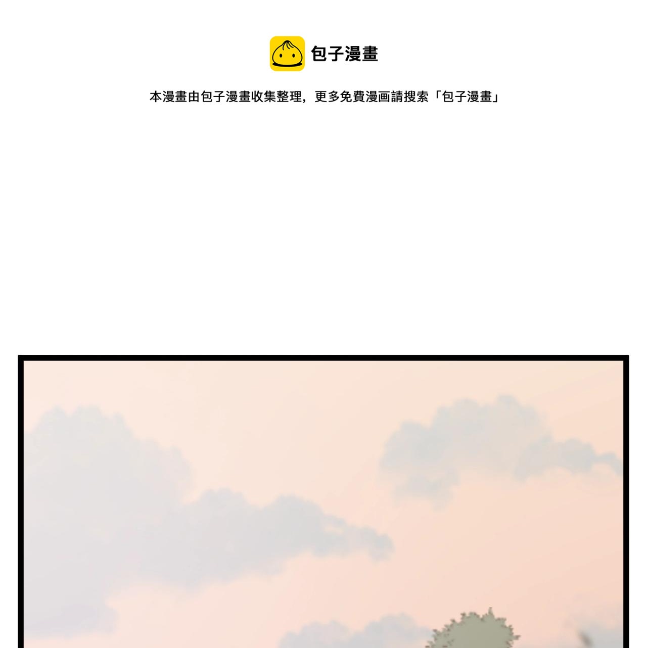 第35话 山道门的背叛(1/4)-第35话