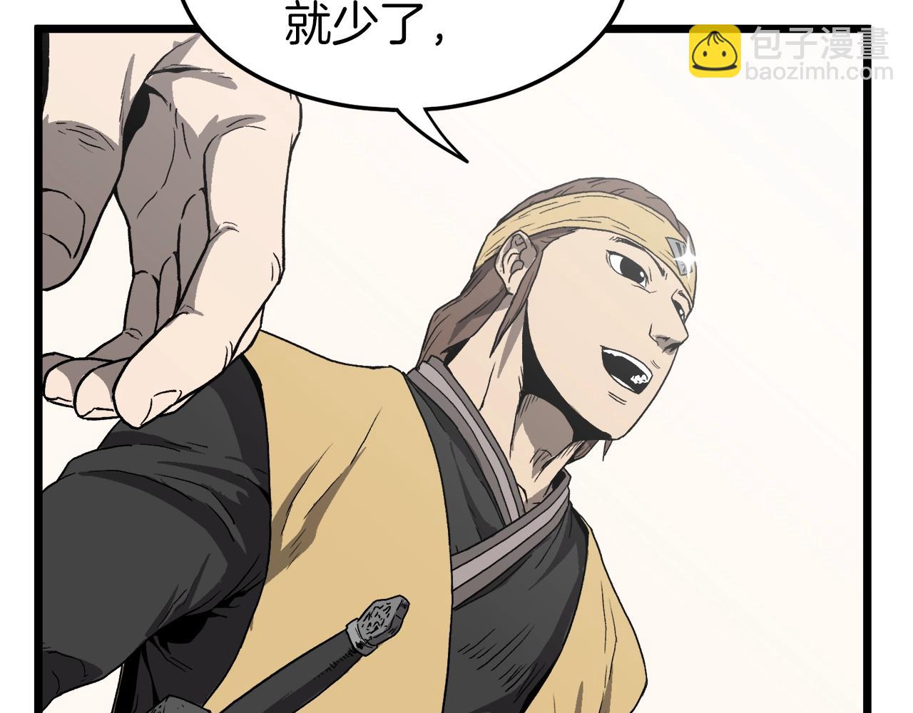 第35话 山道门的背叛(1/4)-第35话