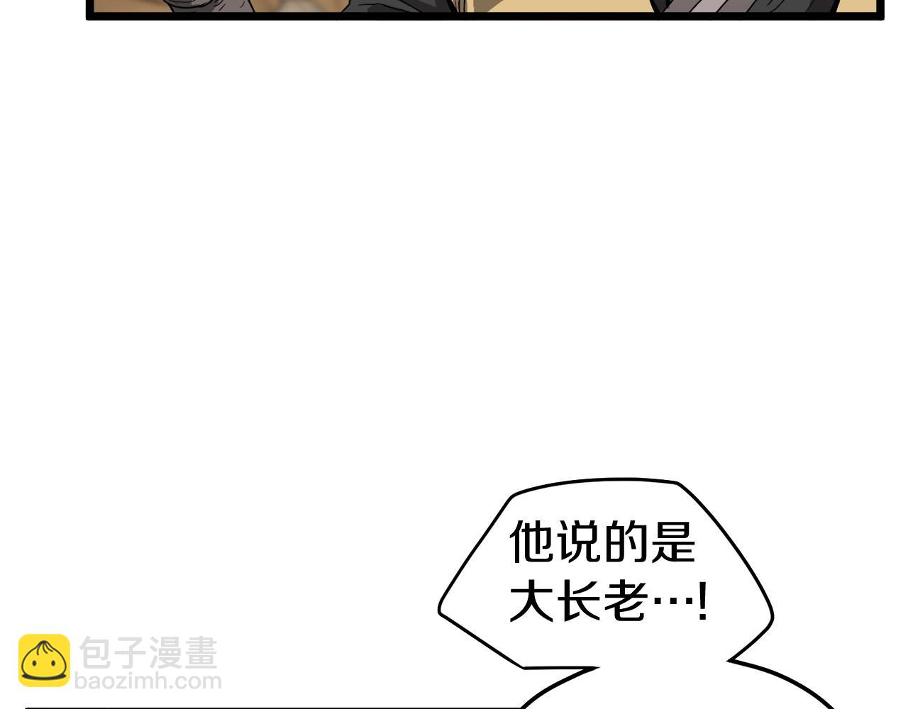 第35话 山道门的背叛(1/4)-第35话