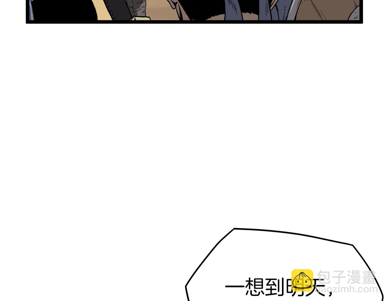 第35话 山道门的背叛(1/4)-第35话