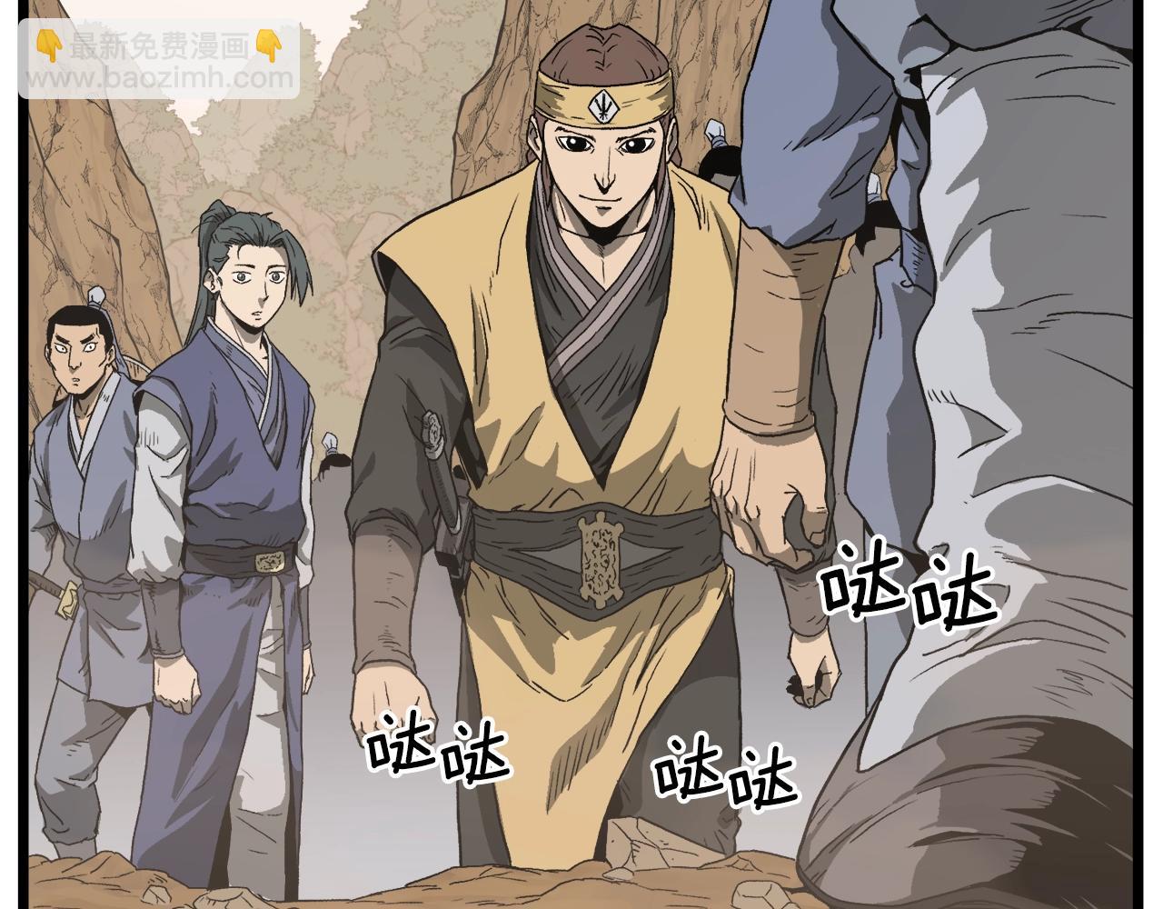 第35话 山道门的背叛(1/4)-第35话